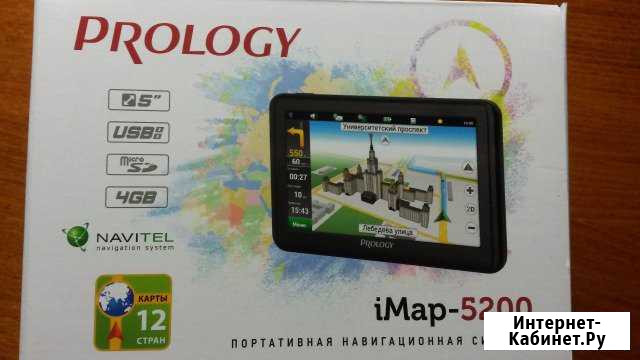 Продам навигатор Благодарный - изображение 1