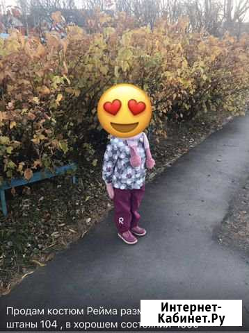 Костюм Петропавловск-Камчатский - изображение 1