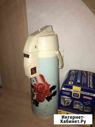 Термос Курск