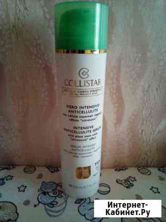 Крем антицеллюлитный Екатеринбург