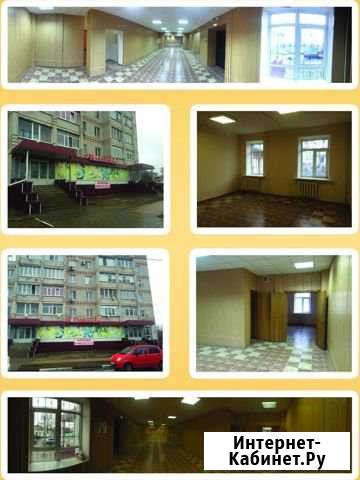 Помещение свободного назначения, 254 кв.м. Валуйки - изображение 1