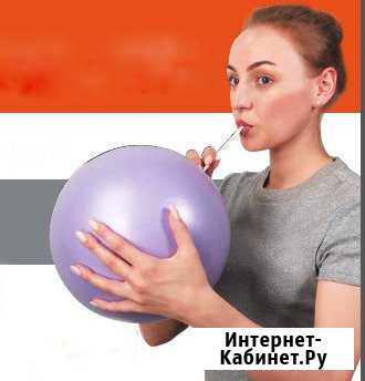 Мяч для фитнеса и дыхательной гимнастики Архангельск - изображение 1