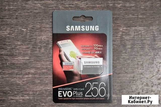 Карта памяти microsdxc SAMSUNG Evo Plus (256 GB) Кострома - изображение 1