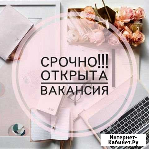 Продавец Саратов - изображение 1