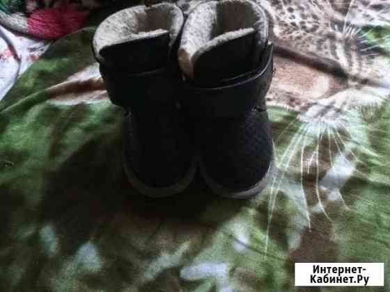 Угги Нижний Новгород