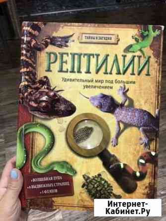 Книги Екатеринбург