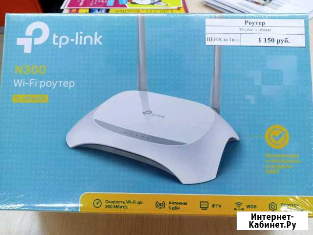 Роутер TP-Link 840 Рефтинский - изображение 1