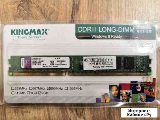 DDR3 4Gb Kingston KVR13N9S8/4 Чебоксары