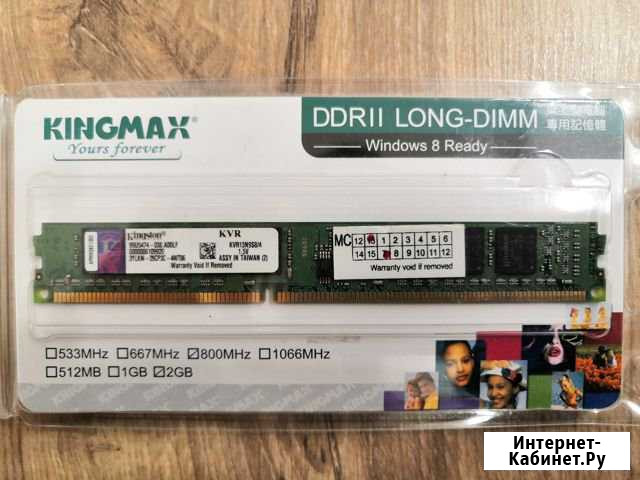 DDR3 4Gb Kingston KVR13N9S8/4 Чебоксары - изображение 1