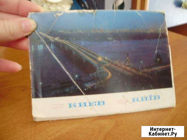 Набор открыток Киев СССР Симферополь - изображение 1