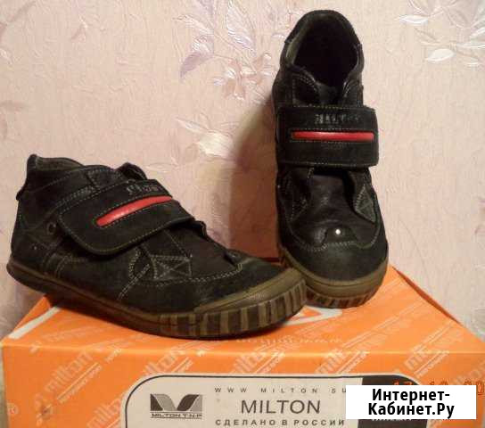 Продам кроссовки milton, норм. сост, натур. кожа Брянск - изображение 1