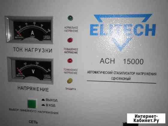 Стабилизатор напряжения elitech ACH-15000 Нытва