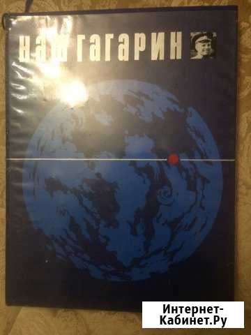 Ретро книга Вышний Волочек - изображение 1