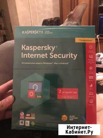 Коробочное издание Kaspersky Internet Security Брянск - изображение 1