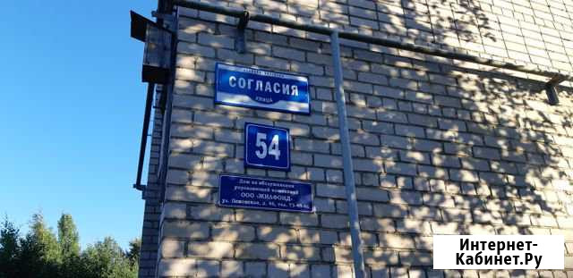 2-к квартира, 51.2 кв.м., 1/3 эт. Панковка - изображение 1