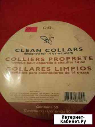 Бумажные воротнички для баночек с воском Екатеринбург