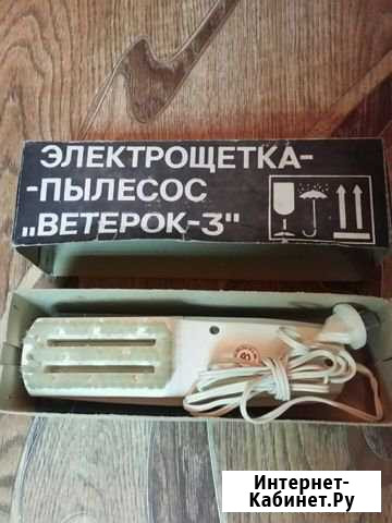 Электрощётка - пылесос Ветерок-3 СССР Александров - изображение 1
