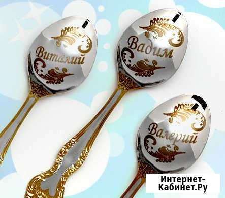 Именные ложки Смоленск - изображение 1