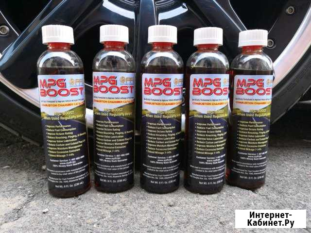 MPG Boost Обнинск - изображение 1