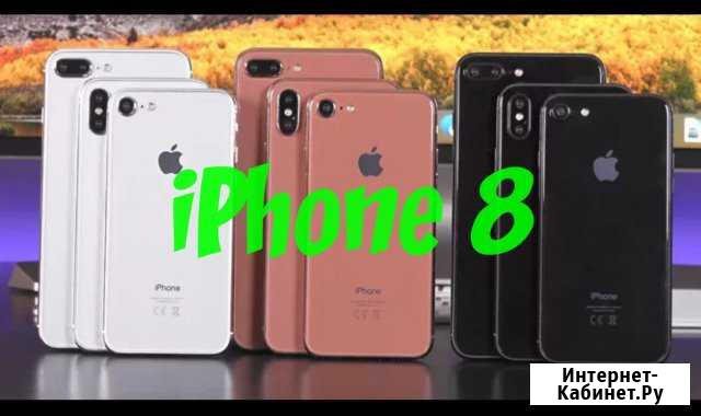 iPhone 8(64-256GB) 8Plus(64-256GB) новые оригинал Пятигорск - изображение 1