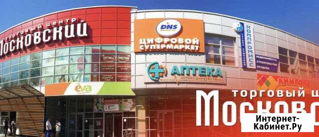 Переуступлю торговое помещение в ТЦ Московский Севастополь - изображение 1