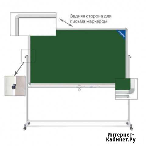 Доска учебная Улан-Удэ - изображение 1