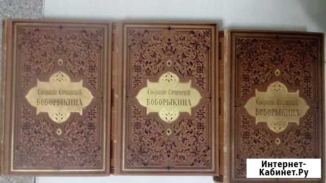 Художественная литература Московский - изображение 1