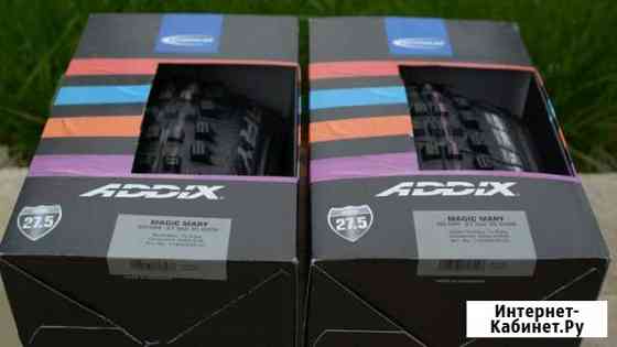 Новые Покрышки schwalbe magic mary 27.5x2.35 торг Ковров