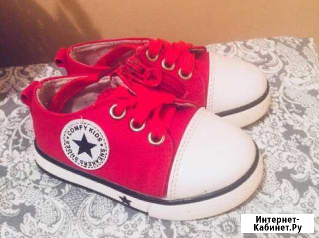 Одежда Киров - изображение 1