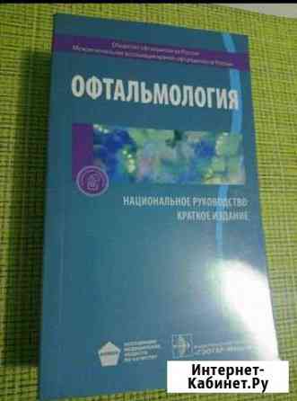 Книги Прохладный