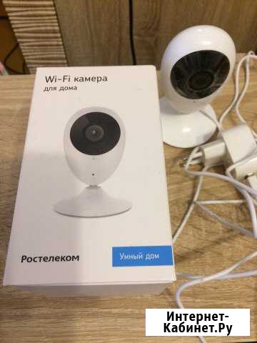Wi-Fi Камера Ростелеком Брянск - изображение 1