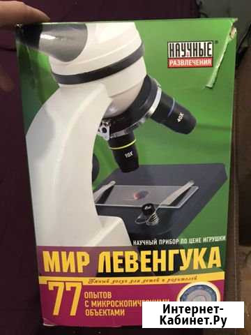 Микроскоп Детский Югорск - изображение 1