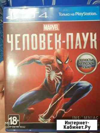 Человек паук Spider Man ps4 Нижнекамск