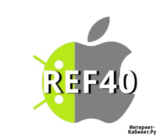 Ремонт телефонов, iPhone, планшетов.REF40 Калуга - изображение 1