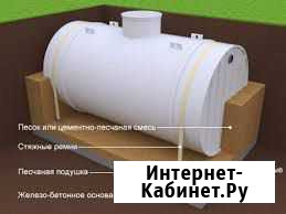 Емкость гидрабак 2-3 Ставрополь - изображение 1