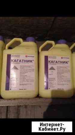 Продам фунгецид Кагатник Старый Оскол