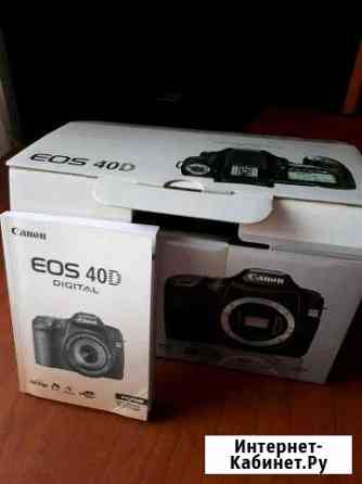 Фотоаппарат Canon EOS40d Оренбург