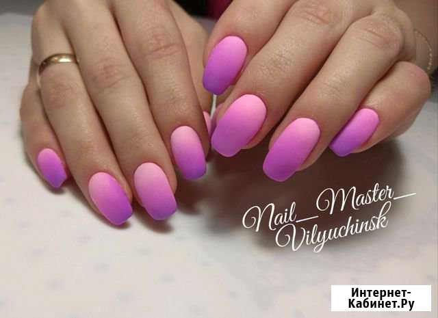 Маникюр Вилючинск - изображение 1