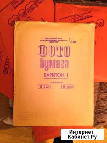 Приборы для проявки и печати фотографий Алексин - изображение 1