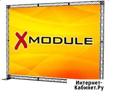 Аренда выставочного модуля X-modul Мурманск - изображение 1