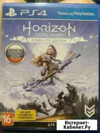 Horizon zero dawn complete edition Ковров