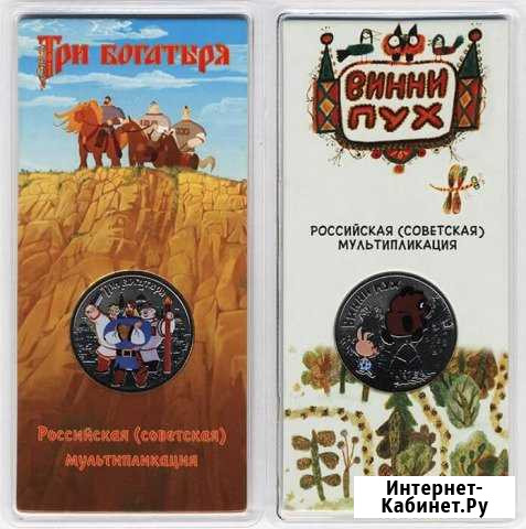 25 рублей 2017 Советская Российская мультипликация Хабаровск - изображение 1