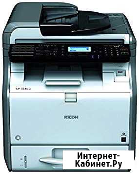 Продам мфу Ricoh SP3610SF Северодвинск - изображение 1