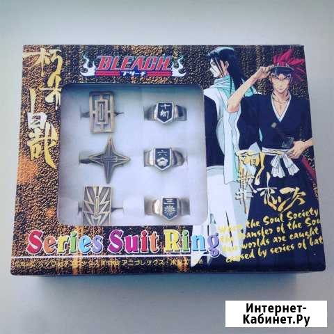 Bleach, кольца набор Абинск - изображение 1
