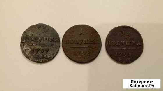 Полушка Павел 1 1797 ем 1798 ем Киров
