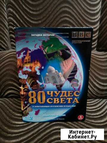 Диски видео Липецк - изображение 1