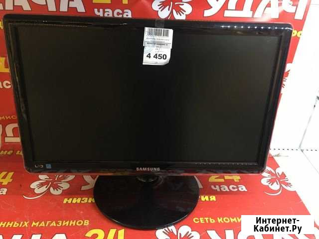 Монитор SAMSUNG 22 диагональ С hdmi Симферополь - изображение 1