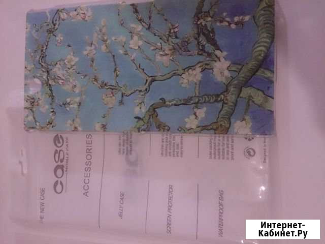 Чехол для телефона сони Курск - изображение 1