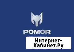 Сварщик на полуавтомат Архангельск - изображение 1