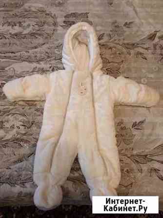 Комбинезон Петрозаводск